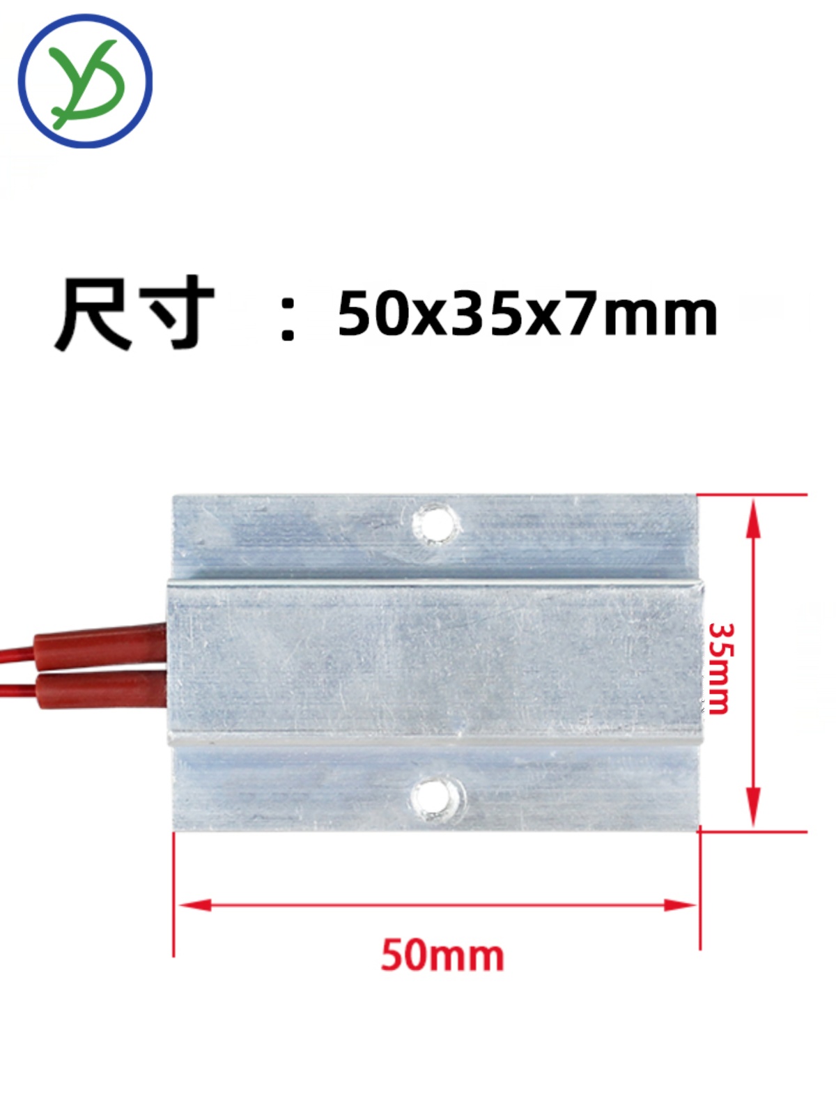 工厂直销12V~220V陶瓷PTC恒温空气电加热器发热片铸铝加热板50*35