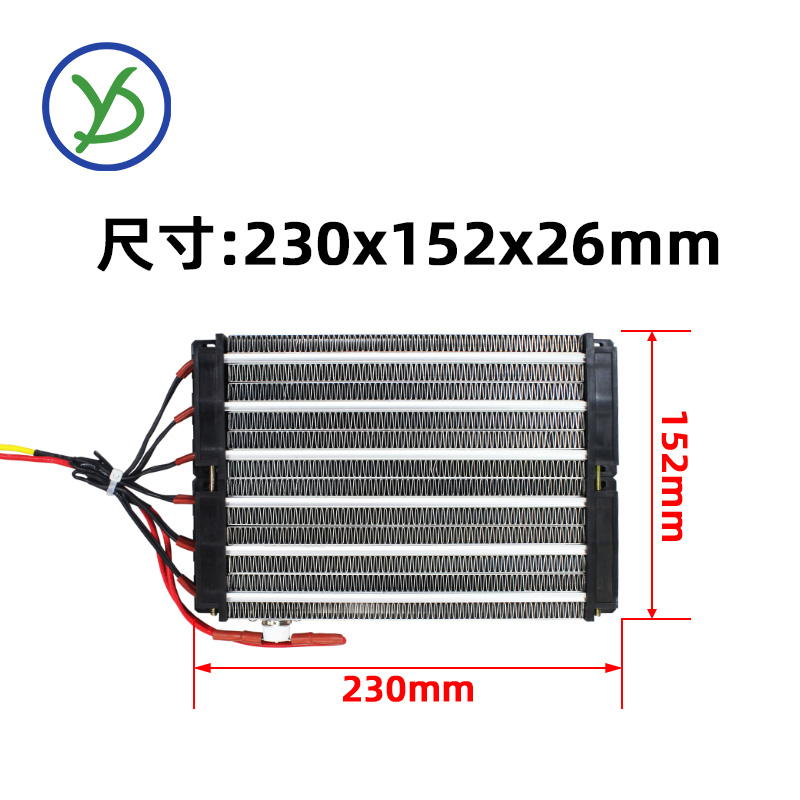 220V 3000W绝缘型PTC电加热器恒温空气发热片体暖风机配件186A6