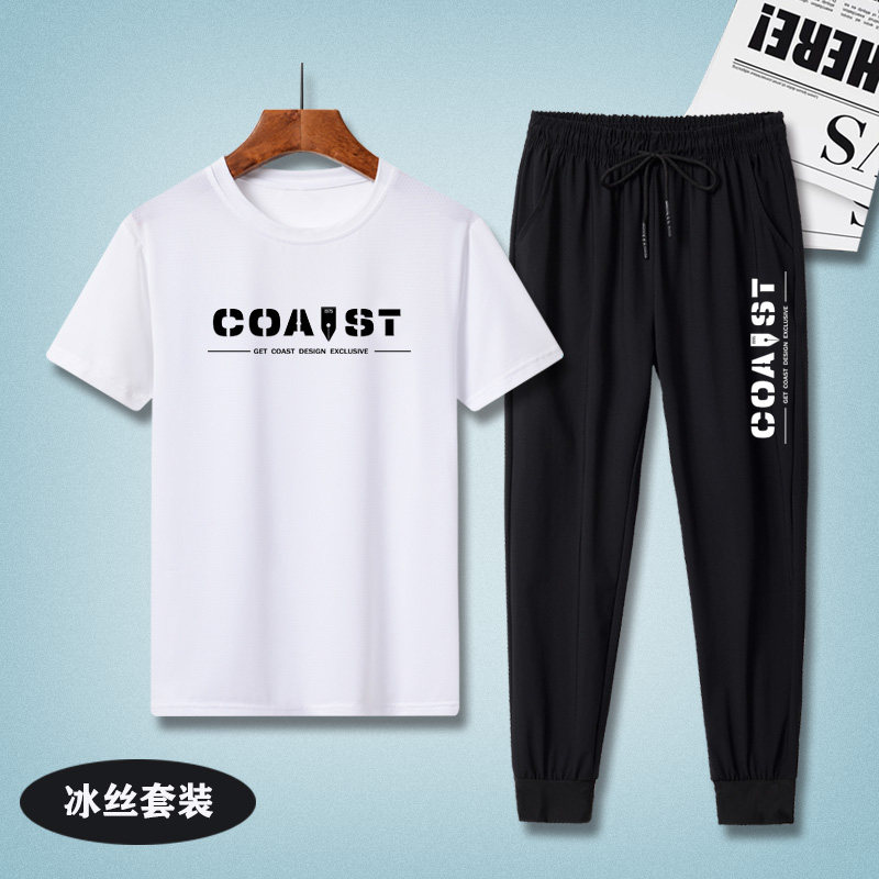 男童夏季套装儿童速干短袖长裤运动服宽松透气中大童冰丝两件套薄,童装/婴儿装/亲子装,套装,淘宝优惠券,粉丝福利购,淘宝优惠卷