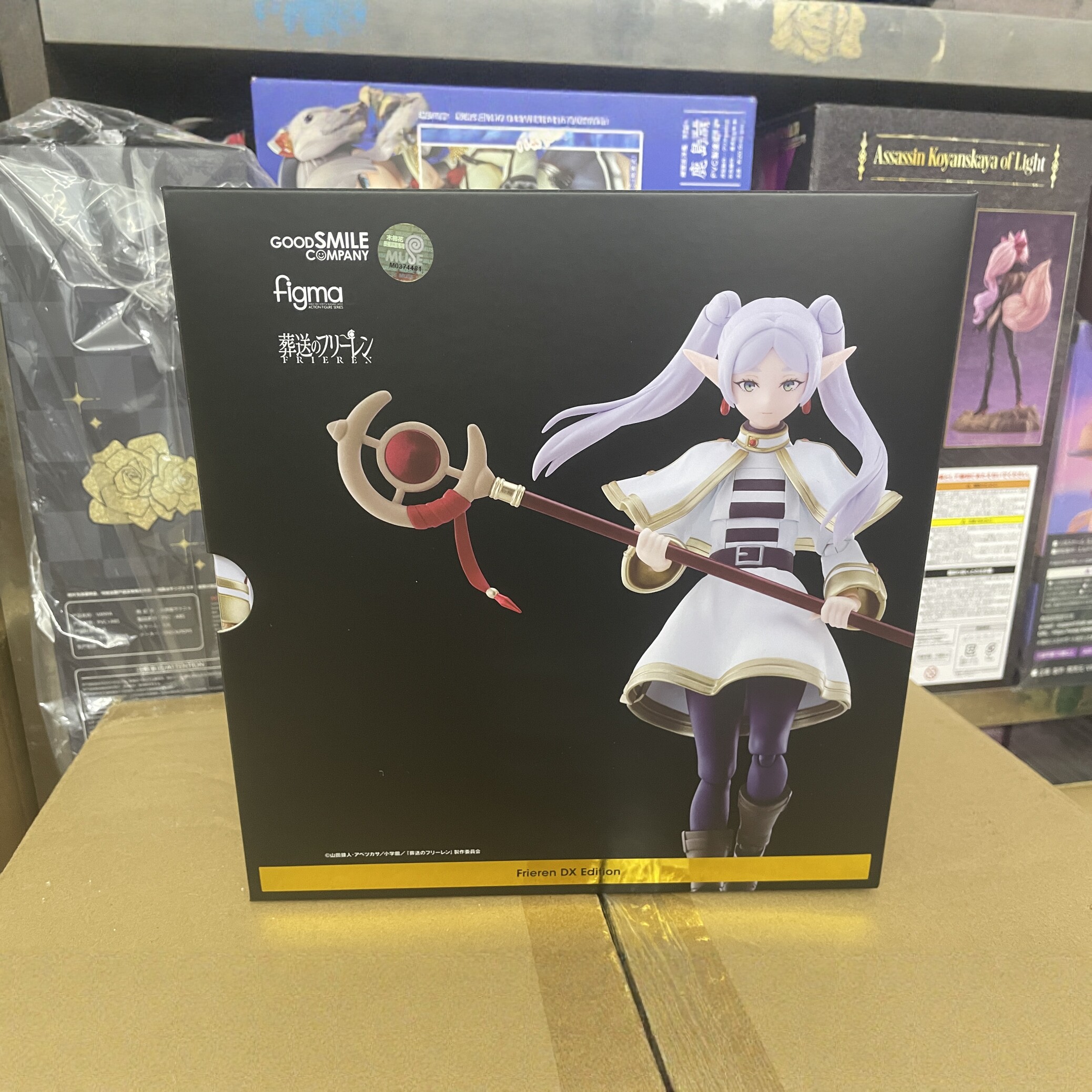 现货MFfigma芙莉莲可动手办