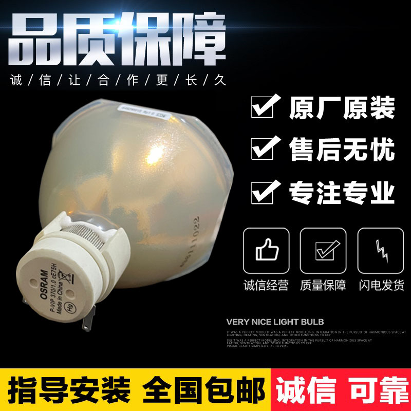 日立TCP-D1070U投影机灯泡图片