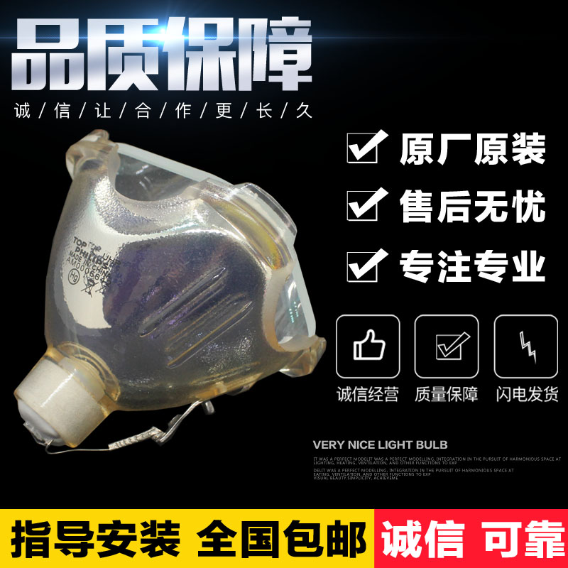 原装正品SONY索尼投影机仪灯泡