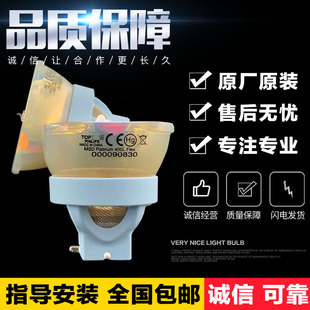 Platinum BSW 500L 600 II光束灯泡 Flex适用彩熠FINE 飞利浦MSD