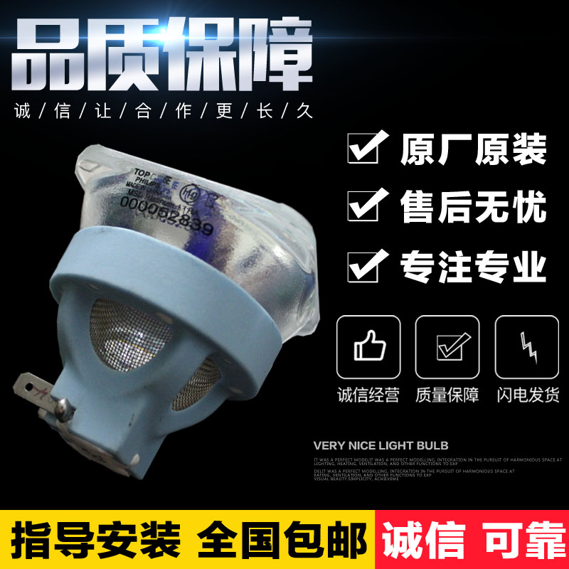 原装PHILIPSMSDPlatinum17Ra