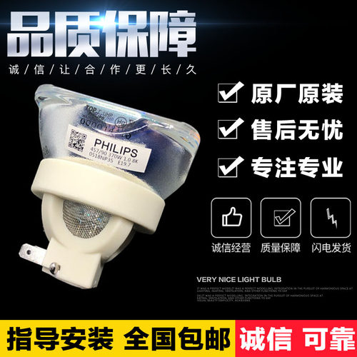 松下SLX60CLSLW73CL投影机灯泡