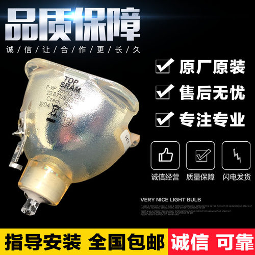科视WU12K-M投影机仪灯泡