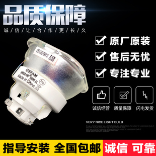 SIRIUS 550 HRI XL适用彩熠FINE BEAM摇头光束灯泡 550W OSRAM