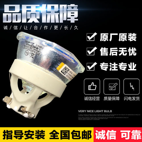 爱普生EB-590WT投影机仪灯泡