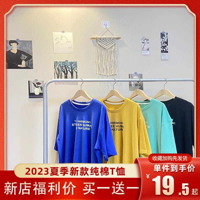黑色字母图案纯棉t恤2023夏T恤