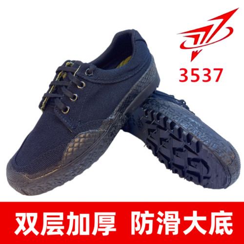 3537加厚双底防滑耐磨解放鞋胶鞋