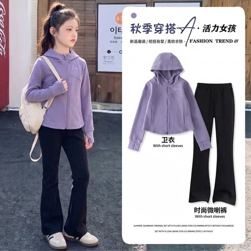 女童运动套装秋季休闲儿童新款