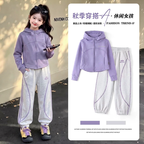 女童春秋套装洋气运动服