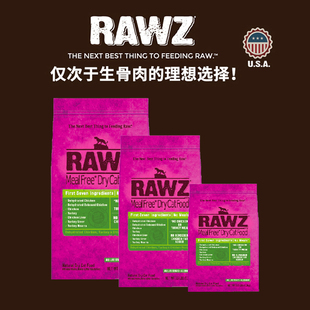 临期破包RAWZ美国罗斯猫粮无谷鸡肉火鸡配方全猫粮成猫幼猫7.8磅