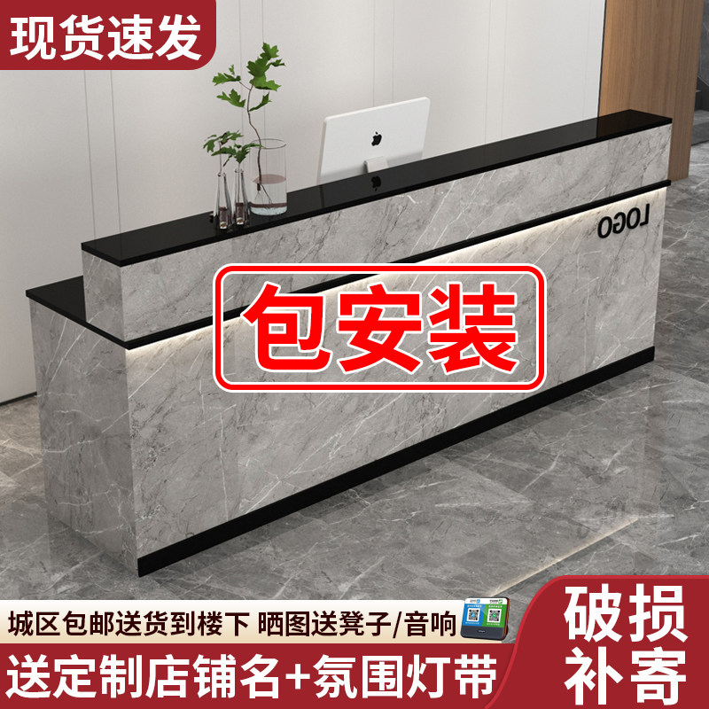 吧台收银台公司烤漆柜台美容理发店服装店奶茶店美容院前台接待台图片