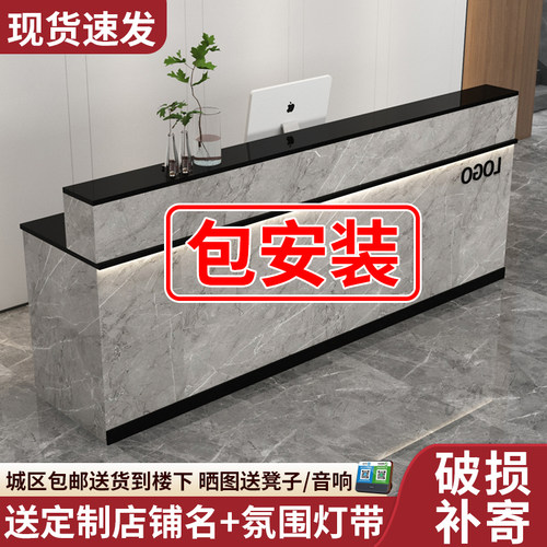 吧台收银台公司烤漆柜台美容理发店服装店奶茶店美容院前台接待台