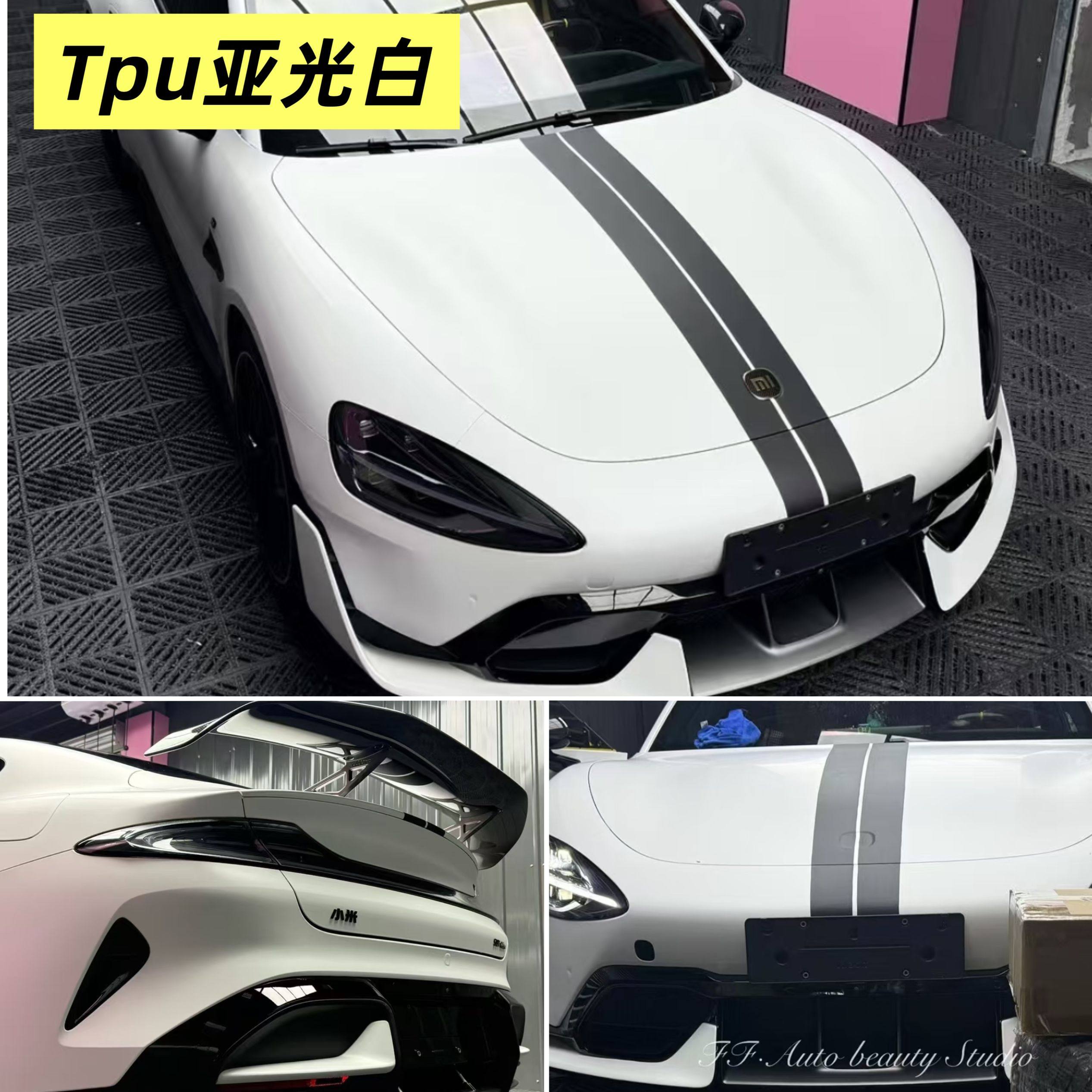 Tpu白色系改色车衣彩色车衣
