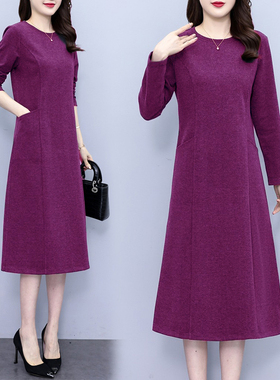 紫色连衣裙高端大气上档次小个子中老年直筒针织长袖妈妈婚礼裙子