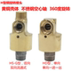 H型HD型旋转接头水空气铜高速高温高压旋转接头万向接头多通接头