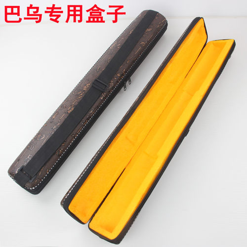 巴乌皮盒通用可装带拉链可提可携带笛盒洞箫盒乐器盒子好收纳挎包