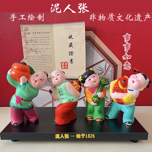 天津泥人张彩塑吉祥工艺礼品