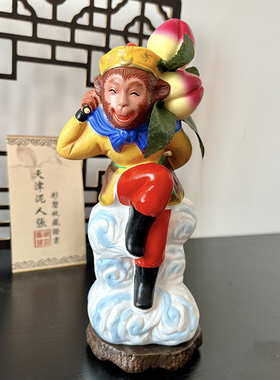 孙悟空摆件泥人张彩塑手绘