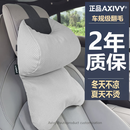 汽车头枕5D双芯包裹式护颈枕腰靠