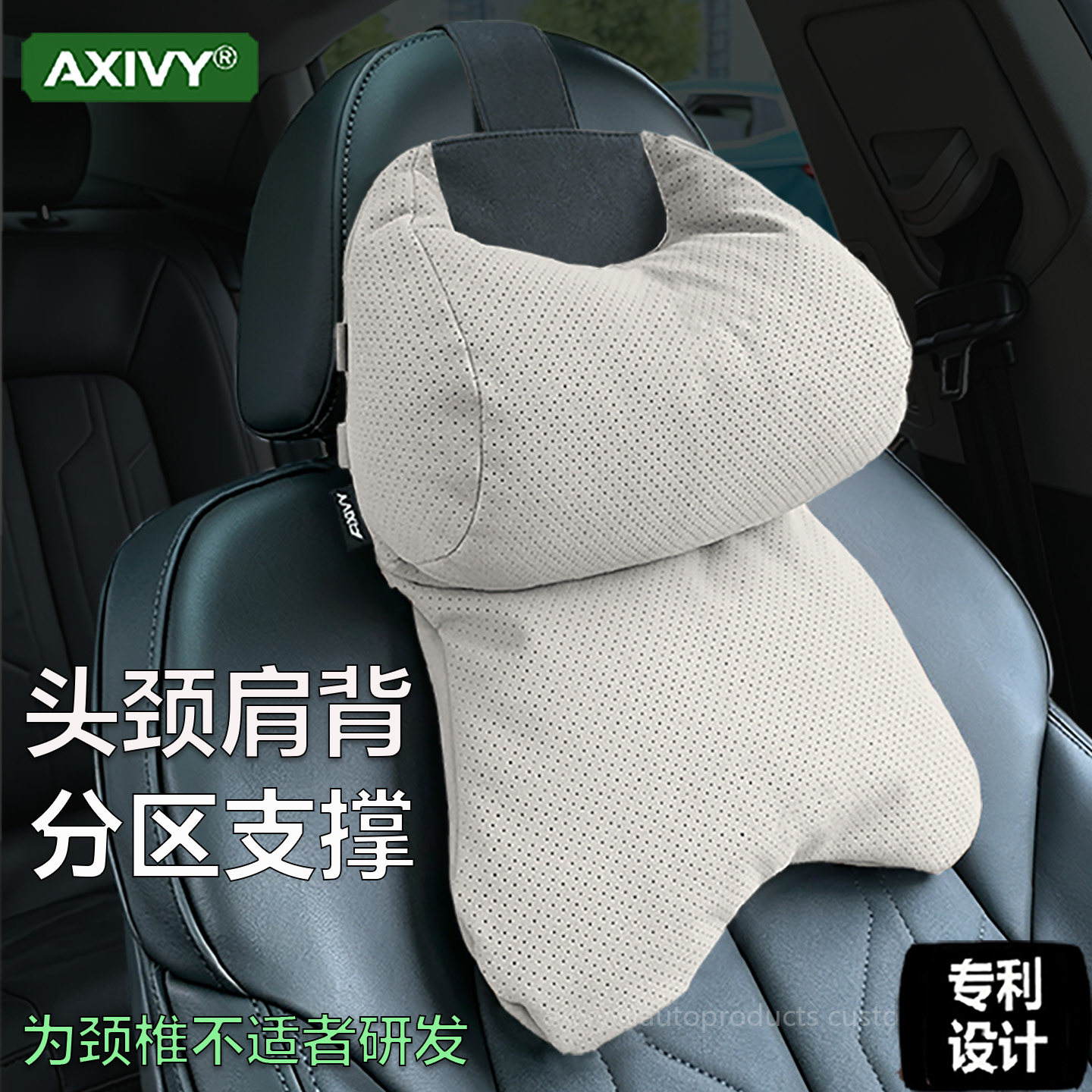 Axivy麂皮绒-5D双芯枕分区支撑