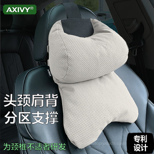 Axivy麂皮绒-5D双芯枕分区支撑