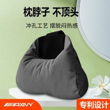 Axivy翻毛汽车用运动座椅护颈头枕适用于极氪001/007/7X/9X软腰靠