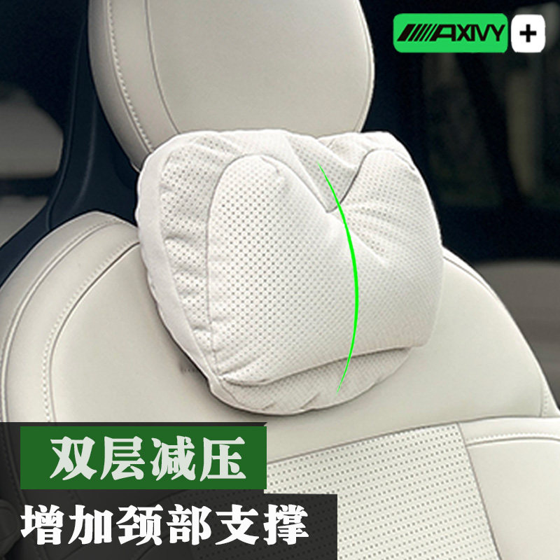 Axivy适用于奔驰迈巴赫汽车头枕护颈靠软枕车用竖绑可调节双绑带,汽车用品/电子/清洗/改装,头枕,淘宝优惠券,粉丝福利购,淘宝优惠卷