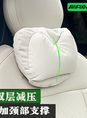 Axivy适用于奔驰迈巴赫汽车头枕护颈靠软枕车用竖绑可调节双绑带