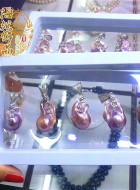 天然巴洛克珍珠强光吊坠