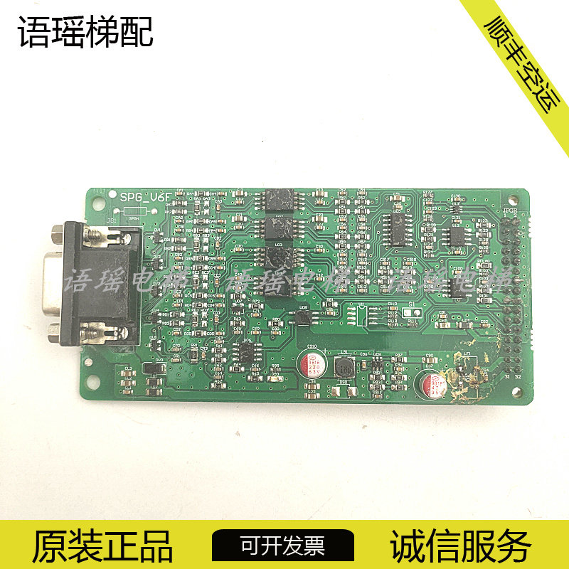 蓝光电梯一体机PG卡 SPG-V6F PG-V33 PG-V6 PG-V6X同/异步分频卡