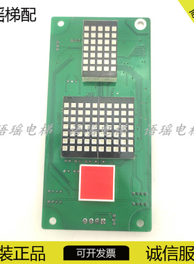 东莞富士电梯轿厢外呼板MOCB/MOCB-PCB-2现富士NE3000-COP-PCB-3