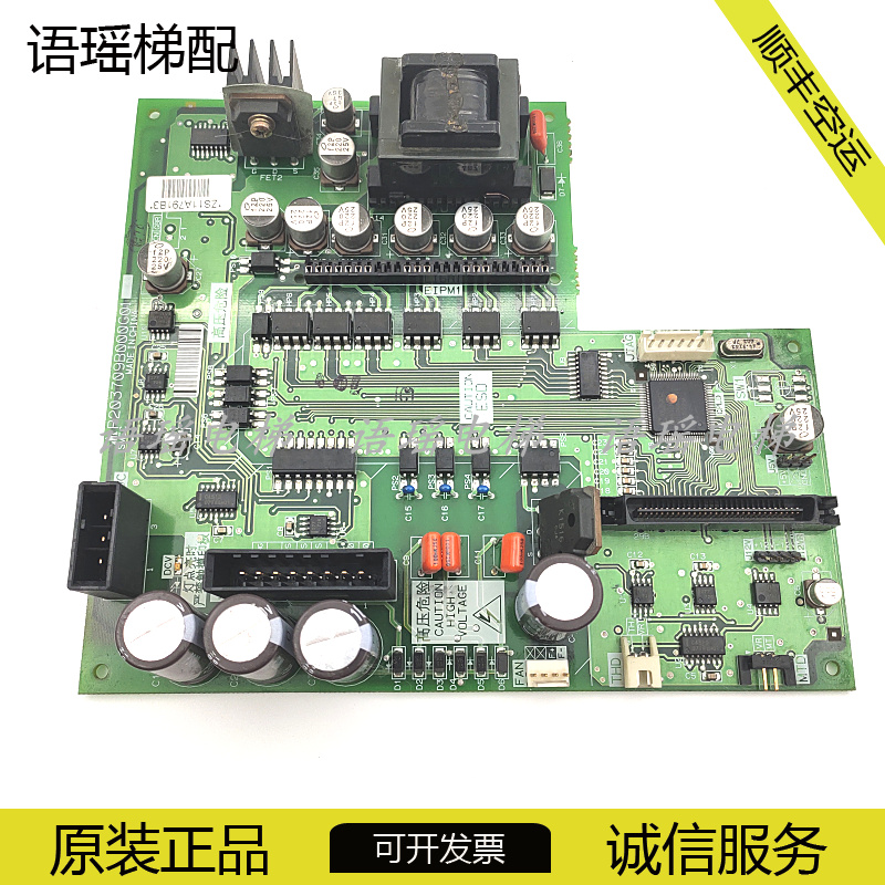 三菱电梯驱动板P203709B000G01