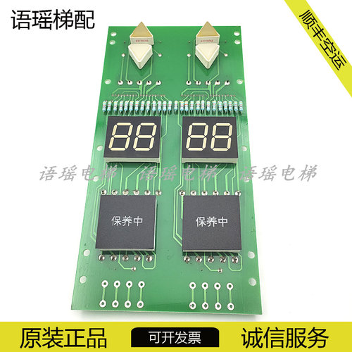 贝斯特电梯轿内板DTC95SD01P05