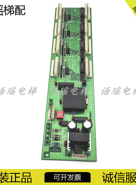 奥的斯电梯轿厢通讯板RSEBD(C)TJINC现货轿厢通讯板RSEBD(C)TJINC