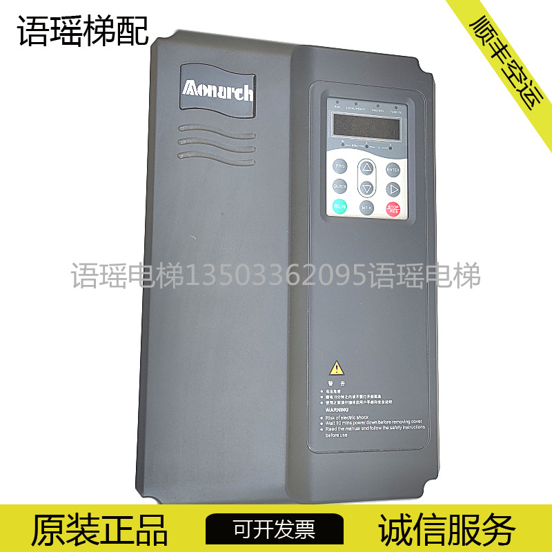 电梯变频器一体机ME320LN-4011