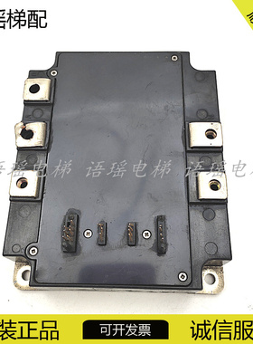 电梯配件CV180/190变频器模块PM150CVA120原电梯模块PM150CVA120