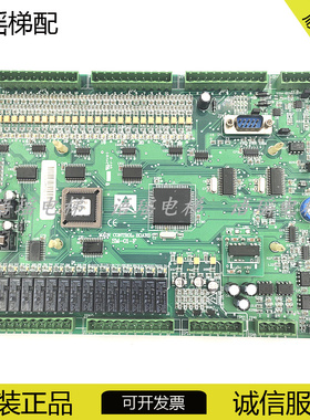 电梯配件新时达电梯主板SM-01-F/KFXM01001V1.1现货出售质量保证