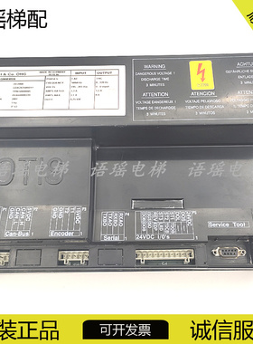 OTIS奥的斯电梯黑色 DO2000 门机变频器盒 GDA24350BD11 质量保证