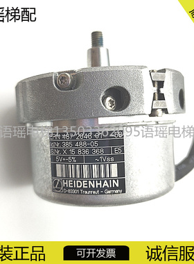 电梯配件海德汉编码器ERN 487 2048 01-58原装ERN 487 2048 01-58