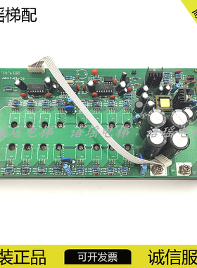电梯配件宁波宏大电梯电源板TC-Dr1ver 2014.V1.6现货出售实物拍