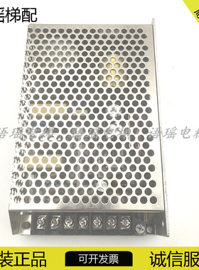 星玛电梯欧姆龙开关电源S8JC-10024替代S8FS-C10024原装现货实物