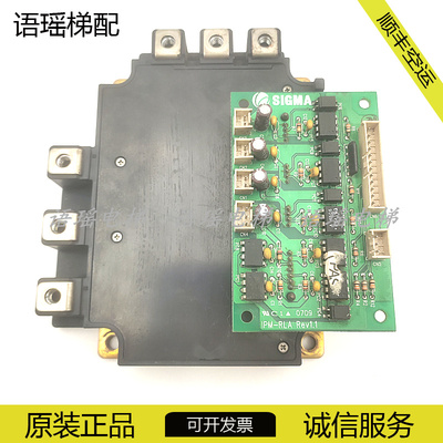 星玛电梯驱动板模块PM100RLA120