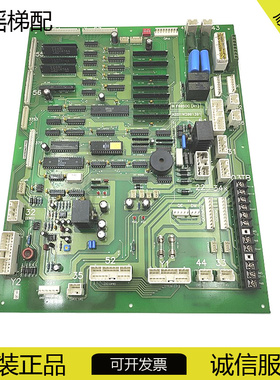 电梯配件 永大日立电梯轿顶板 F40SDC[A1]ASSY:W2001391原装现货