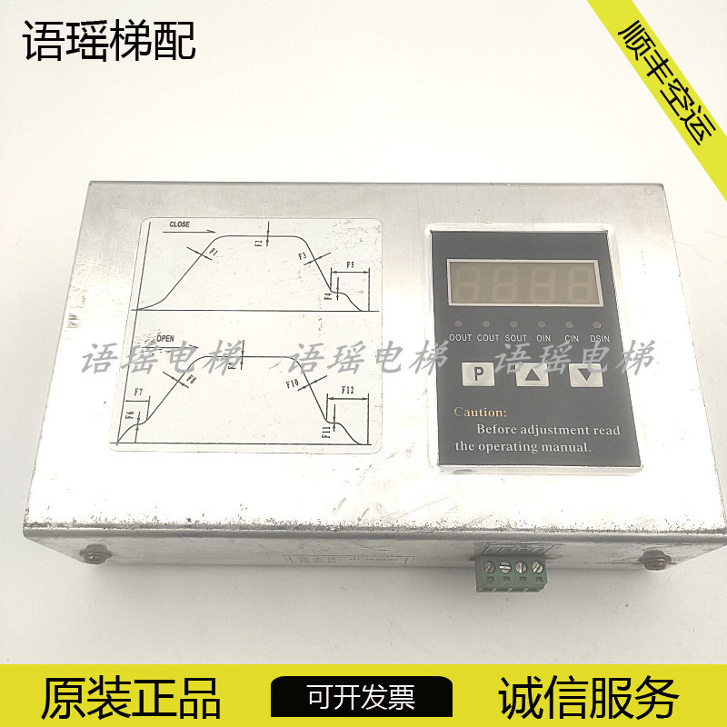 安利索门机变频器 ACVF门机控制器 1.5A 0.5KVA 0.37KW 电梯配件