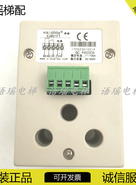 维继电梯专用保护器VJ801FT电动机断相堵转VJ810FT替代GMPR-05AS