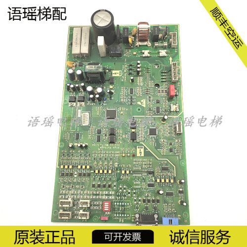 奥的斯电梯门机板KBA26800ABF1