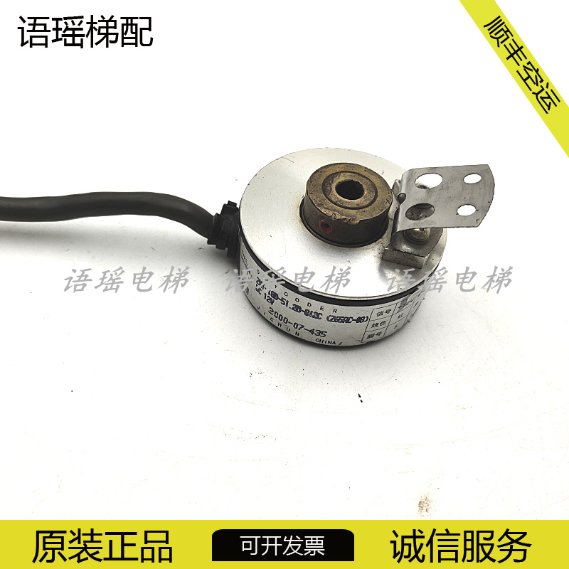 电梯编码器ZKT-18B-51.2B-G12C